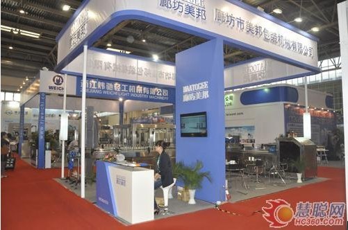 廊坊市美邦包裝機(jī)械有限公司亮相CBB2012