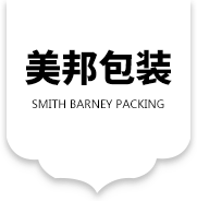 灌裝機(jī)廠(chǎng)家-廊坊市美邦包裝機(jī)械有限公司